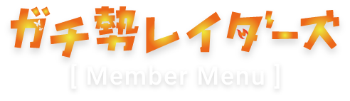 member_logo